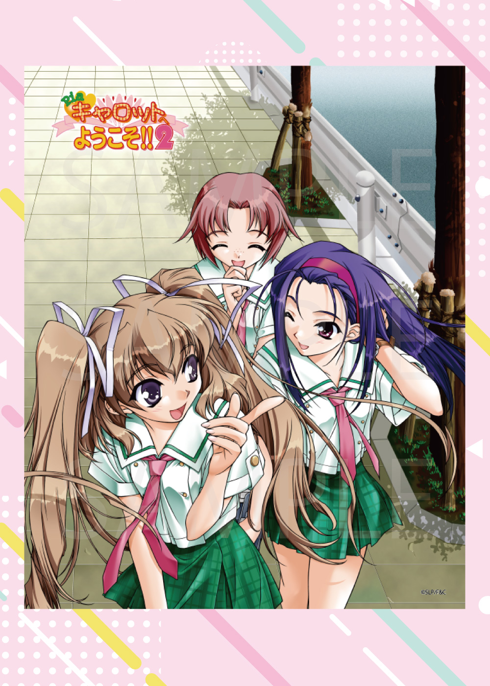 F＆Cオフィシャルオンラインショップ / Piaキャロットへようこそ！2