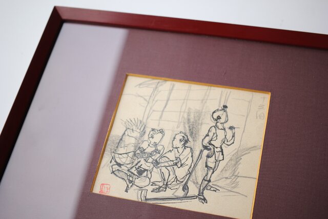 木村荘八 時代小説挿絵 肉筆原画 木村初枝鑑定額装 Z471｜骨董店