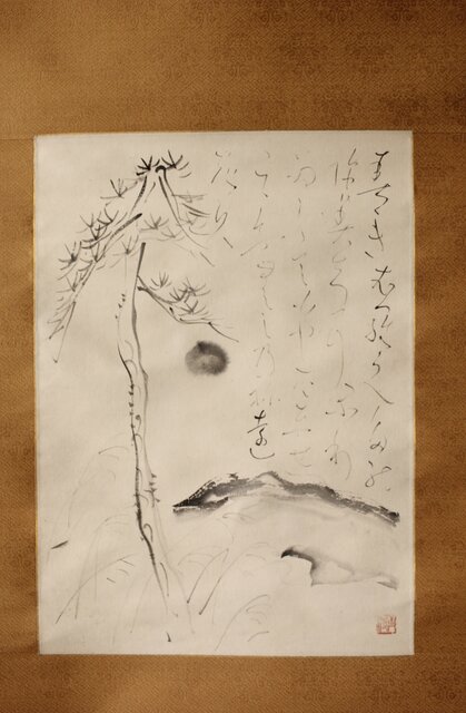 津田清楓 良寛意 詩 掛軸 Z367｜骨董店 のびる 古美術 骨董 和風建具