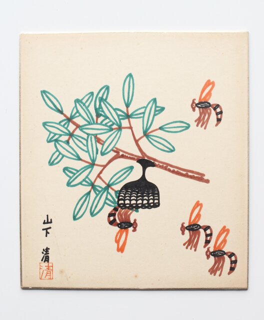 山下清【蜂】色紙 Z375｜骨董店 のびる 古美術 骨董 和風建具 蔵戸