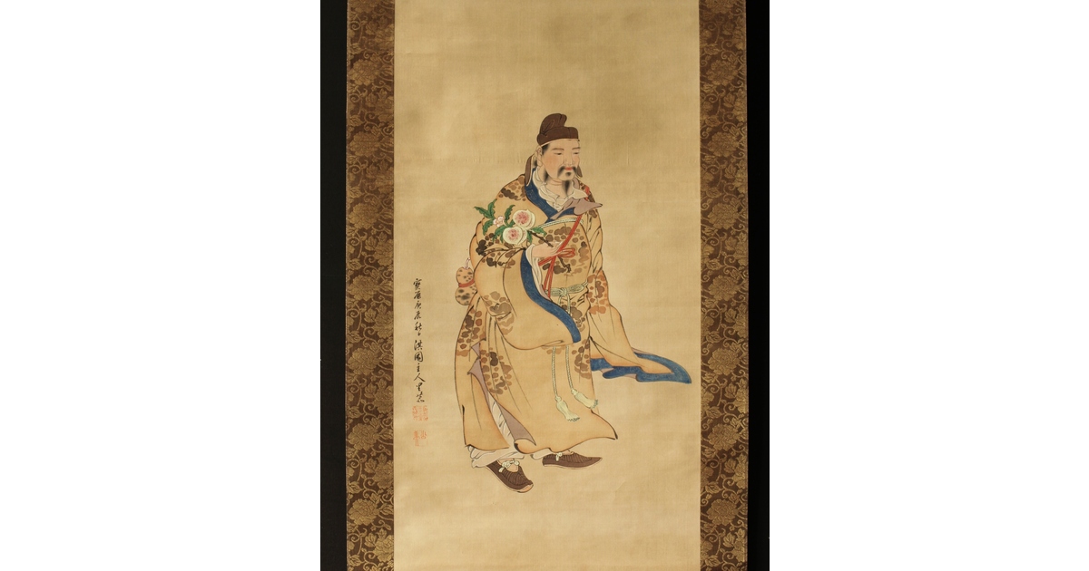 倣 柳沢淇園 柳里恭 唐人物 絹本軸装 Z387｜骨董店 のびる 古美術 骨董