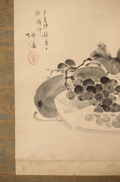 田崎草雲【盤中紫玉図】小室翠雲識箱 掛軸 Z393｜骨董店 のびる 古美術