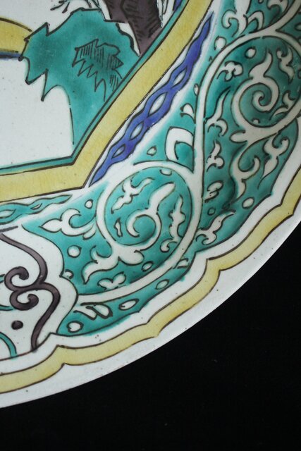 二代 徳田八十吉 九谷村原石作 古九谷敬幕 飾皿 P551｜骨董店 のびる