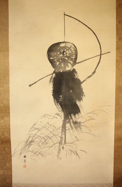 倣 川端玉章 案山子図 絹本掛軸 Z656｜骨董店 のびる 古美術 骨董 和風