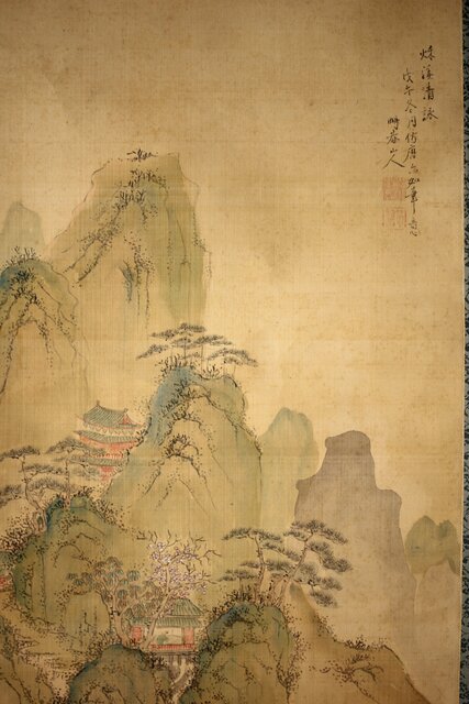 斎藤畸庵 山水図 絹本掛軸 Z525｜骨董店 のびる 古美術 骨董 和風建具