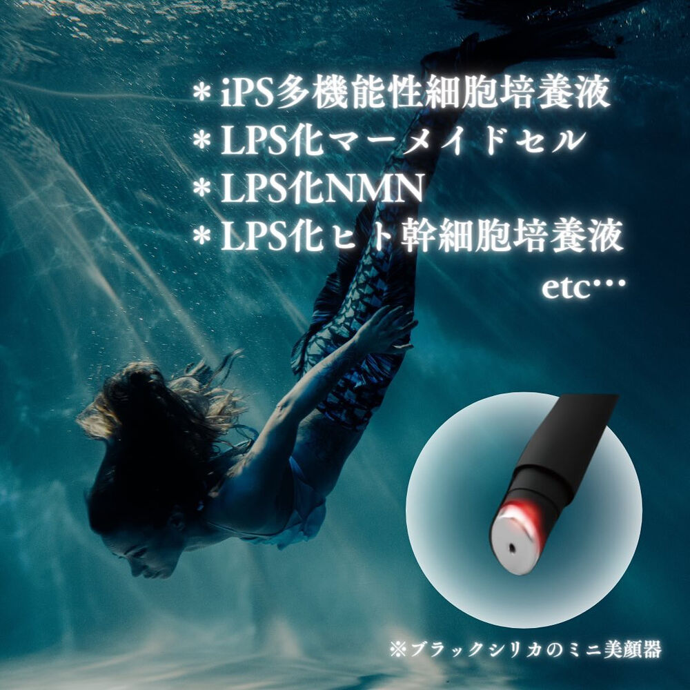 リアボーテグランスキンマキシマム🖤 | ブログ | 武蔵小杉の