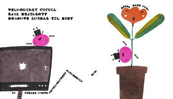 ぐりぐりくん | 絵本館