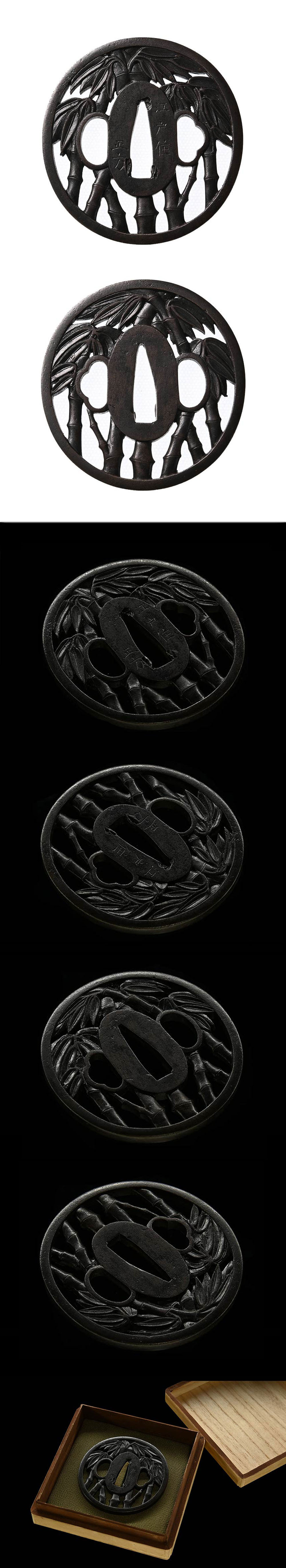 銘 正方 竹透図鍔/鐔 ｜日本刀販売は永楽堂