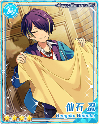 あんさんぶるスターズ！