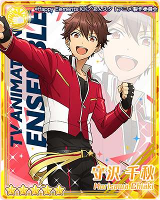 ユニットコレクション - 流星隊 | イベント | あんさんぶるスターズ