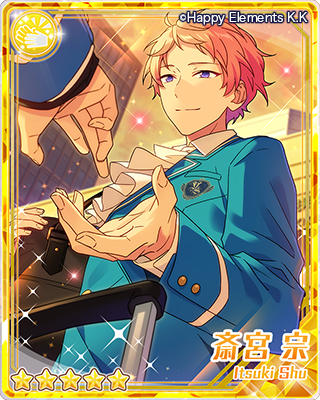 発見！スチームパンクミュージアム | イベント | あんさんぶるスターズ