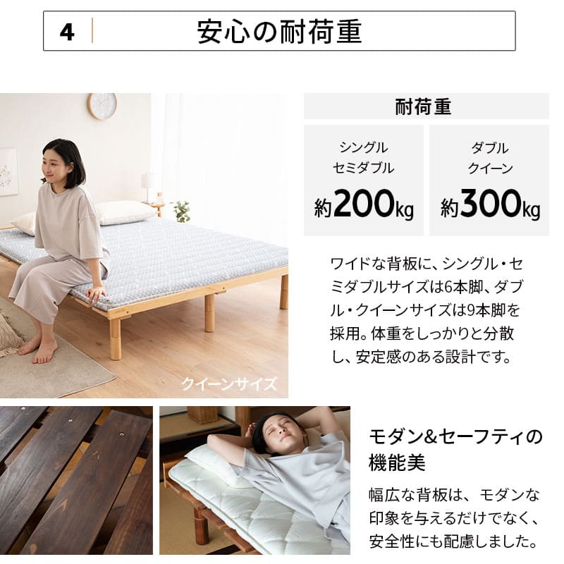高さが変えられる すのこベッド シングル セミダブル ダブル クイーン