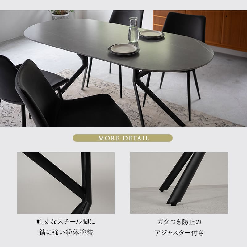 ダイニングテーブル 幅160cm 楕円形 4人掛け セラミック テーブル 食卓