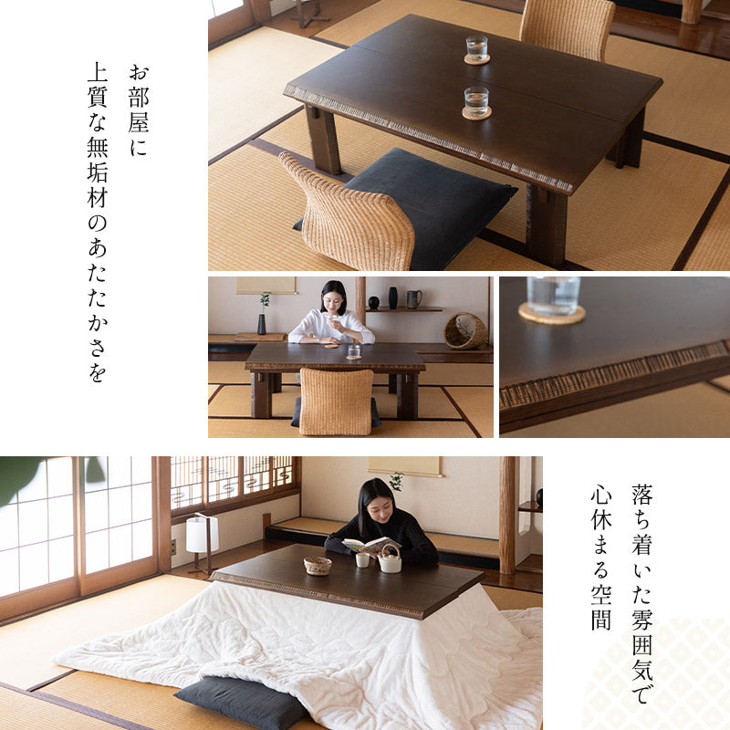 こたつテーブル 幅120cm 長方形 ロータイプ 木製 やぐら デスク 机