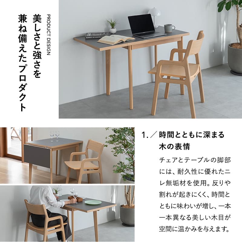 ダイニング 3点セット 幅110cm 拡張 伸長 折りたたみ 長方形 角型 2人