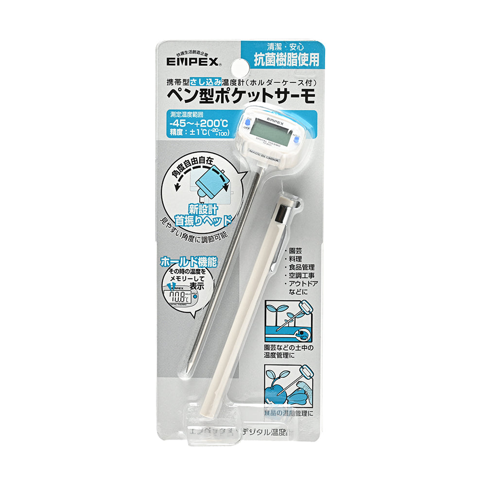 ペン型ポケットサーモ TD-8231 – EMPEX / エンペックス気象計