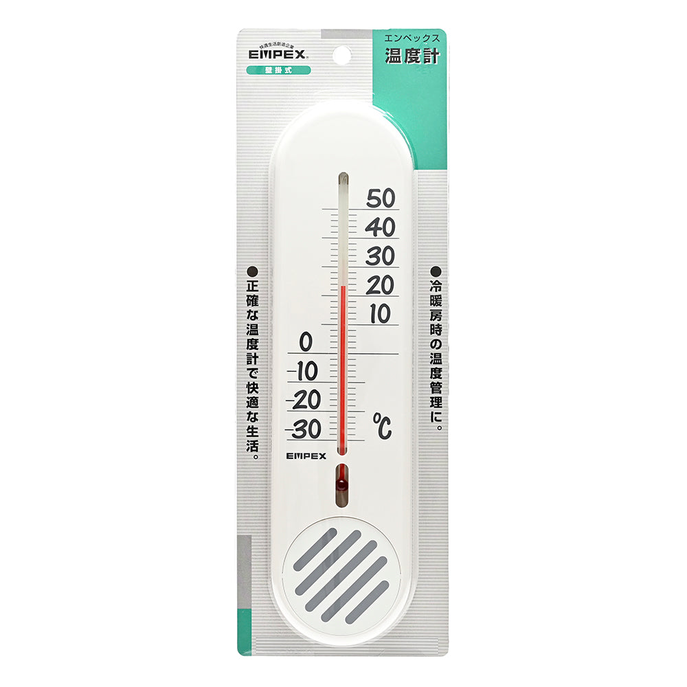 くらしのメモリー温度計 TG-6631 – EMPEX / エンペックス気象計