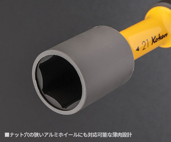 コーケン 12.7sq. インパクトホイールナット用ソケット 14145PM-110-21