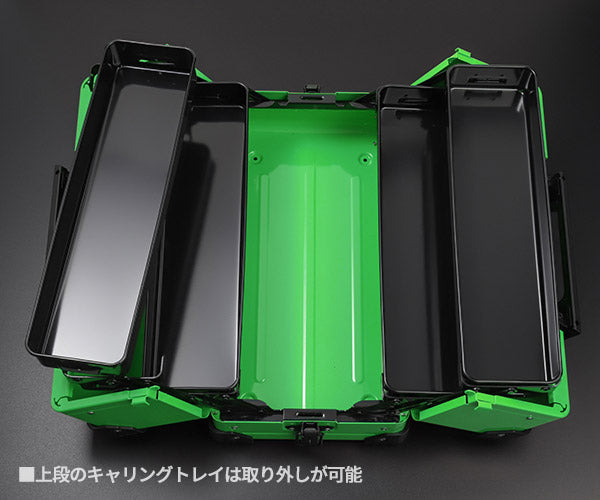 KTC 両開きメタルケース リーフグリーン EK-10ALG (2026SK限定色) 工具