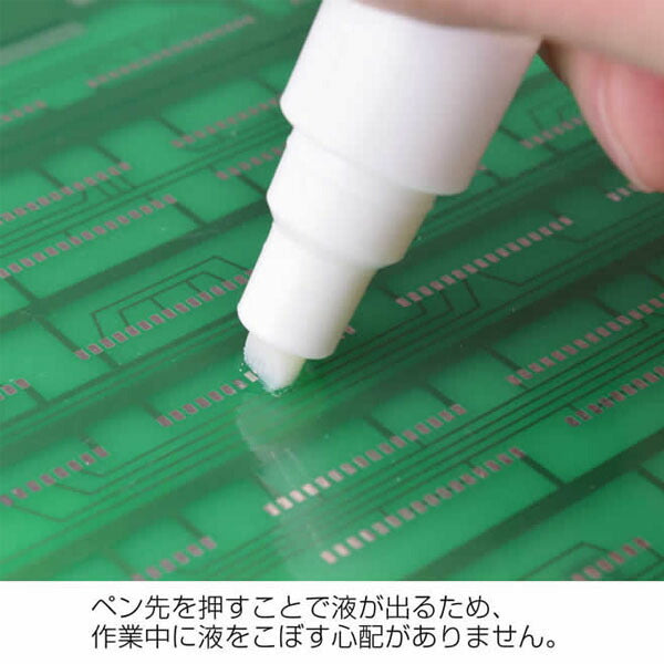 ホーザン フラックスリムーバー (ペンタイプ) (Z-293-P)(4962772093726