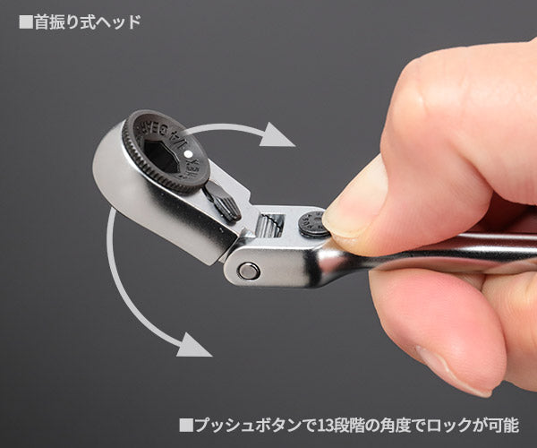 シグネット フレックス ミニラチェセット オレンジ (カラーケース