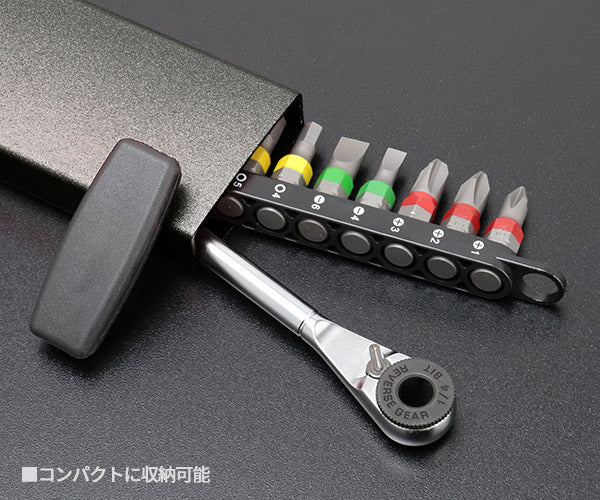 2月の特価品】シグネット ミニラチェセット ブラック (22051