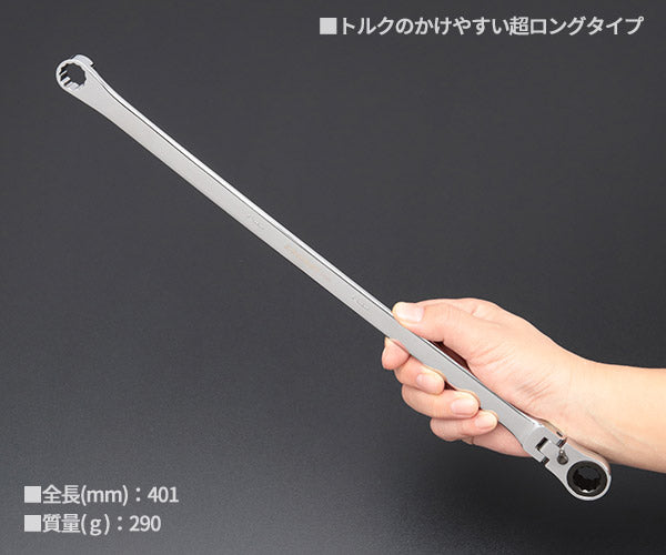 2月の特価品】シグネット 超ロングフレキシブルメガネ SIGNETレンチ