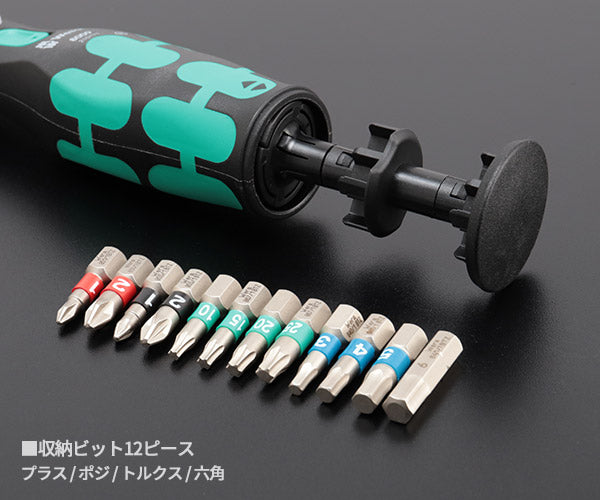 日本正規品 Wera 004281 8009 Zyklop ポケットツールセット 18点セット