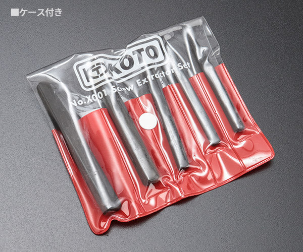 KOTO X-001 エキストラクター 5本セット 江東産業