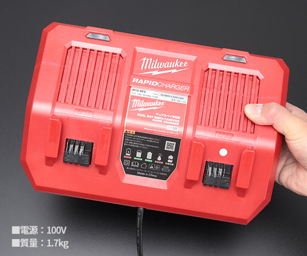 日本正規品 ミルウォーキー M18 デュアルベイ充電器 (M18 DFC JP