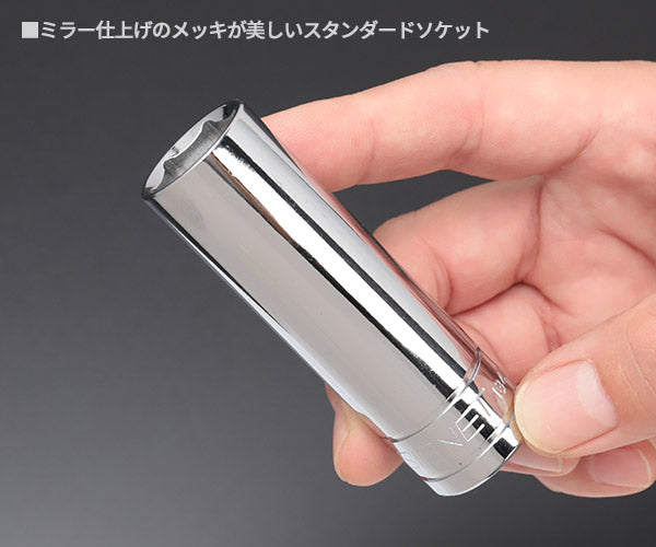 シグネット 1/2DR 16PC ディープソケットセット DESIGNトレー (13452
