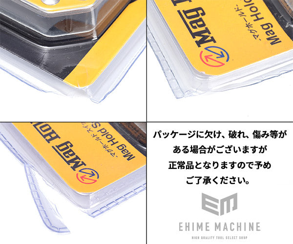 SUZUKID P-733 マグホールドL 溶接作業用強磁力マグネット Mag Hold