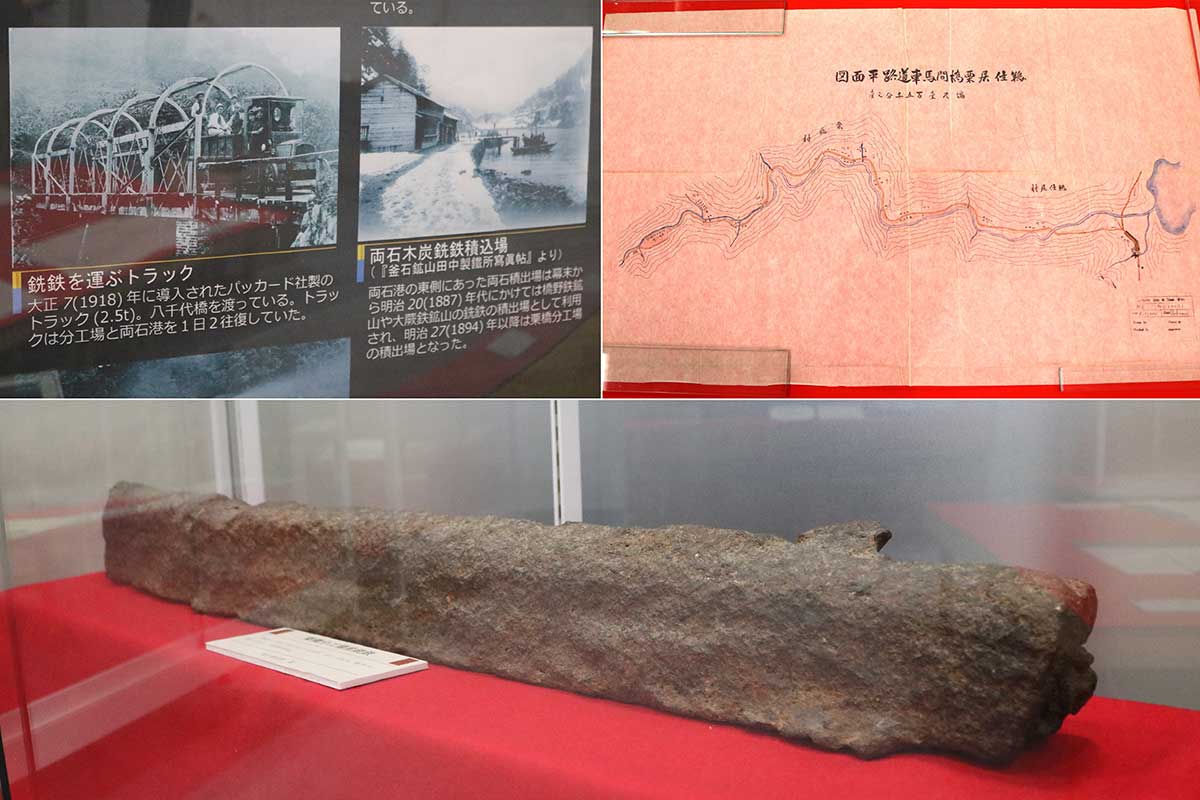 12月1日は「鉄の記念日」 近代製鉄発祥の地・釜石で企画展多彩に 関連3