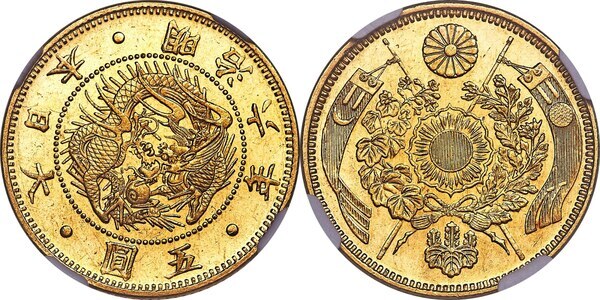 5 Yen - Meiji (small type) - Japan – Numista