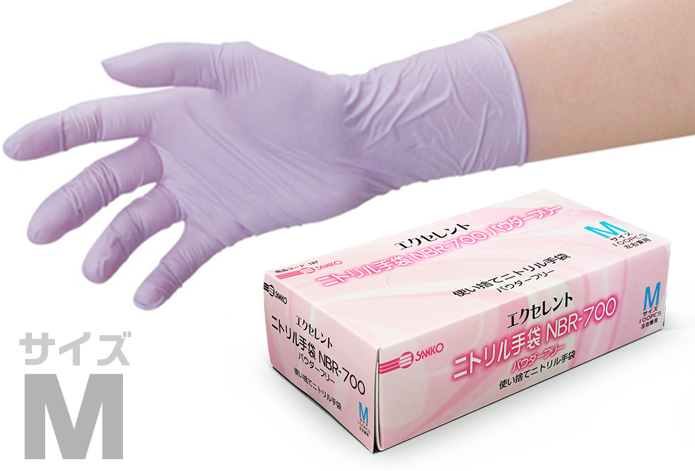 エクセレントニトリル NBR-700 SS (100枚入) ﾗｲﾄﾊﾟｰﾌﾟﾙ PF | コクゴeネット