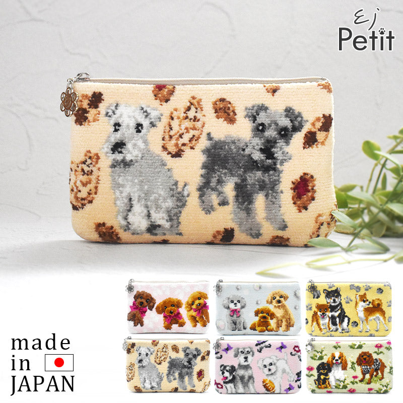犬猫柄 - ポーチ・小物類 - – 公式 日本製シェニール織のアーンジョー