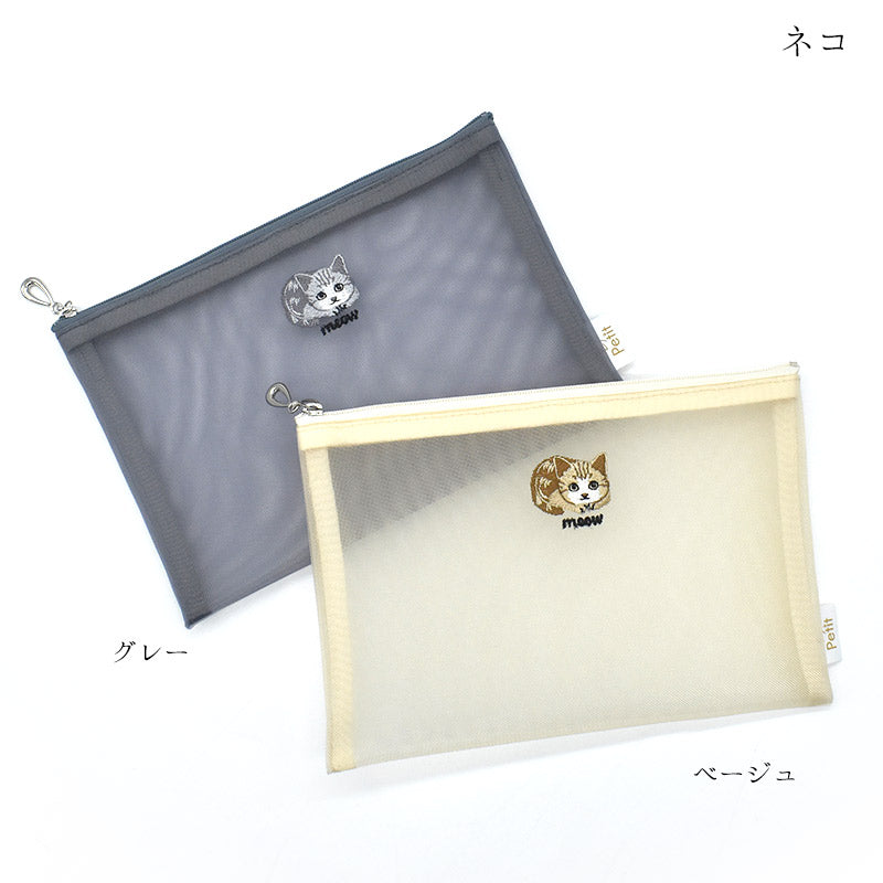 日本製 犬柄刺繍 メッシュ フラットポーチ プードル シュナウザー 柴犬