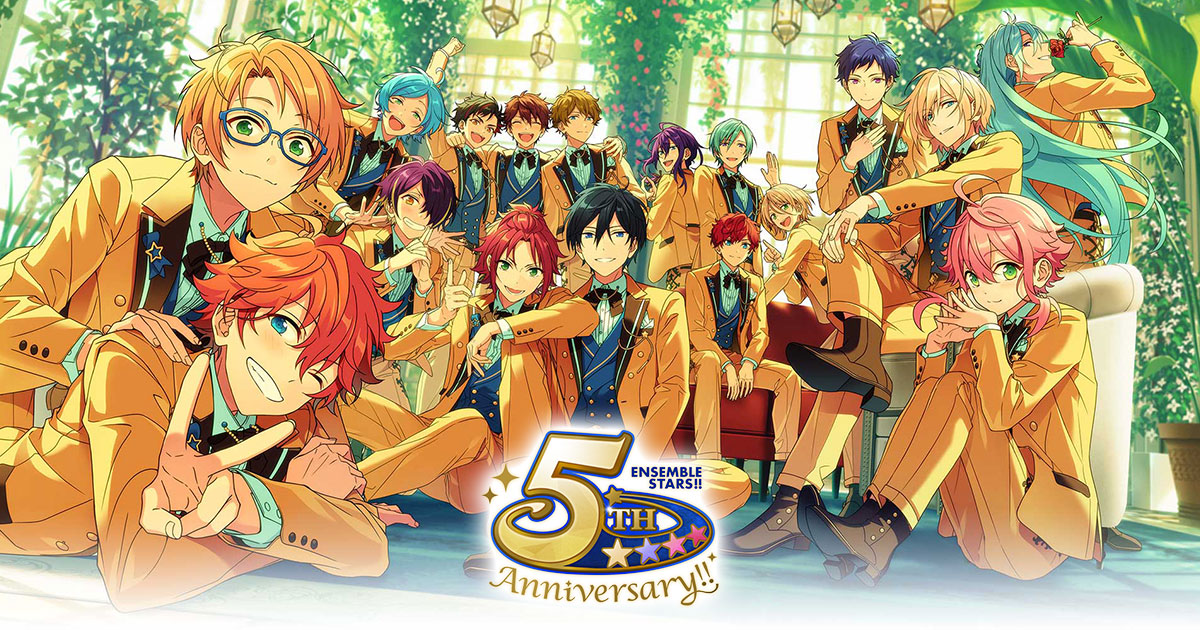 キャンペーン第1弾｜あんさんぶるスターズ！！ 5周年記念ポータルサイト