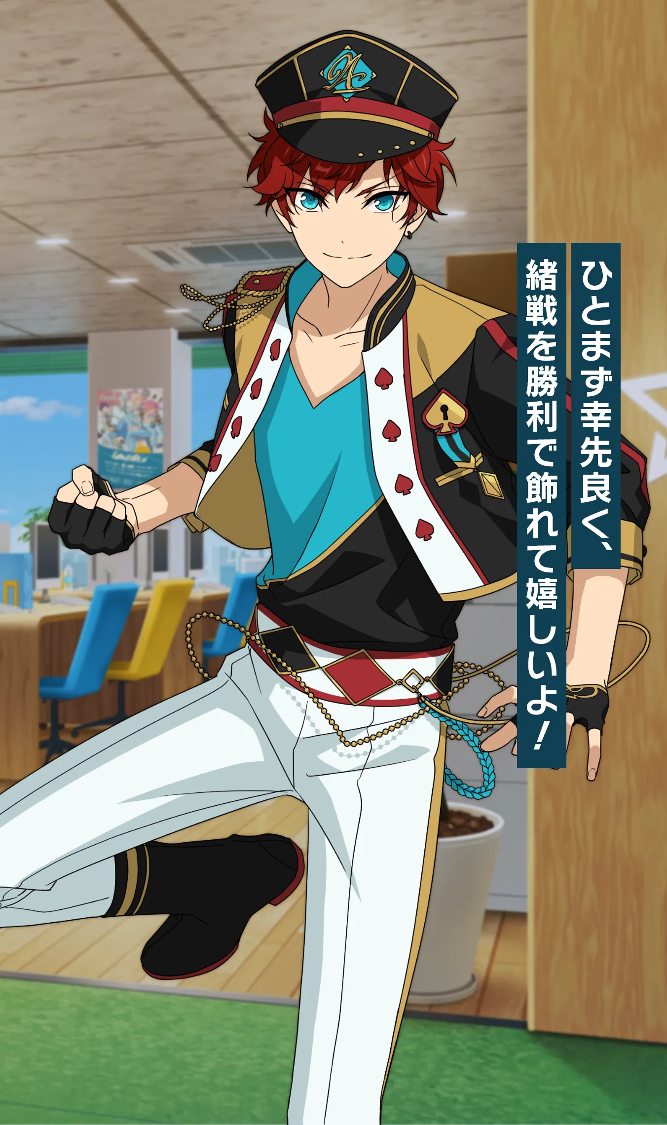 天城 一彩 | Characters | あんさんぶるスターズ！！