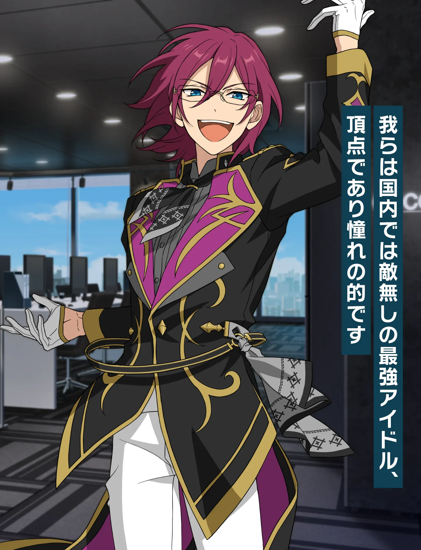 七種 茨 | Characters | あんさんぶるスターズ！！