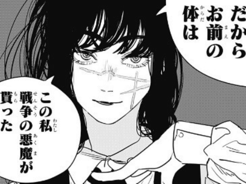 チェンソーマンの「戦争の悪魔ヨル」を解説。アサとの関係、戦闘能力