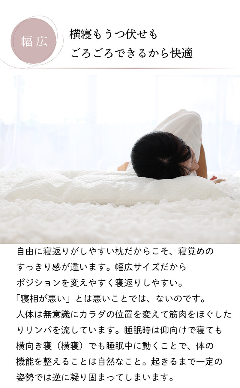 エスメラルダ 女性用の枕 女性の睡眠のことを考え尽くした枕