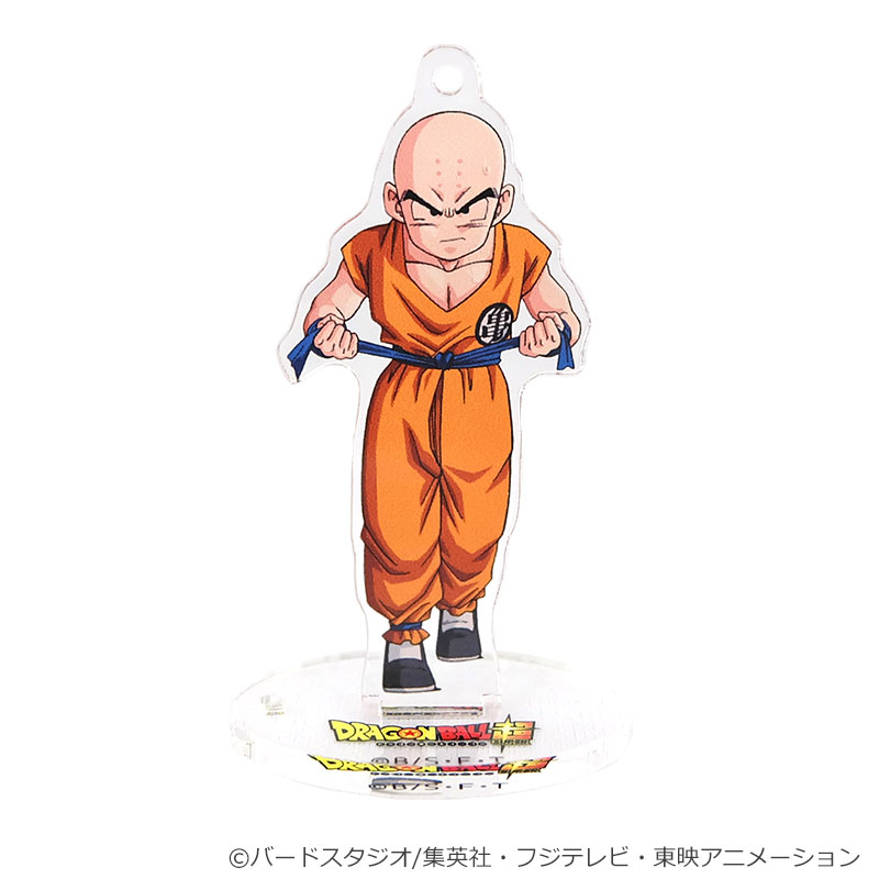 フジテレビ限定】 ドラゴンボール超 アクリルスタンドボールチェーン