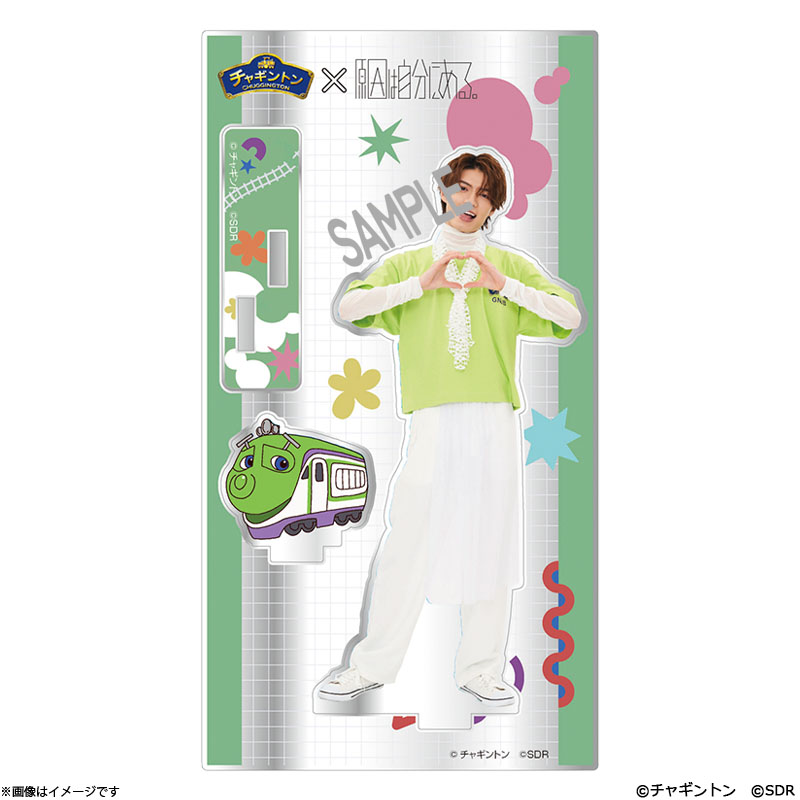 チャギントン×原因は自分にある。 アクリルスタンド ココ＆杢代和人