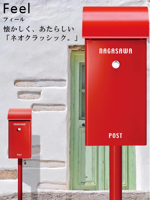 郵便ポスト スタンドタイプ アンティーク 郵便受け ポスト スタンド