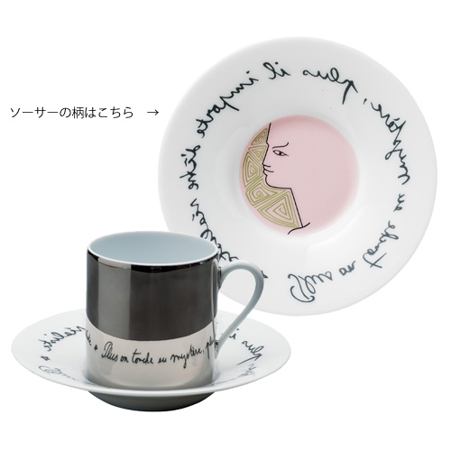 ジャンコクトー コーヒーC／S （ローズ） - エルキューイ・レイノー