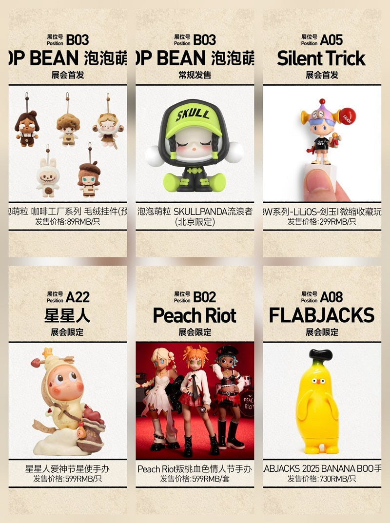 POPMART PTS 2025 Beijing, New Drops & Artist Signings – ETTV