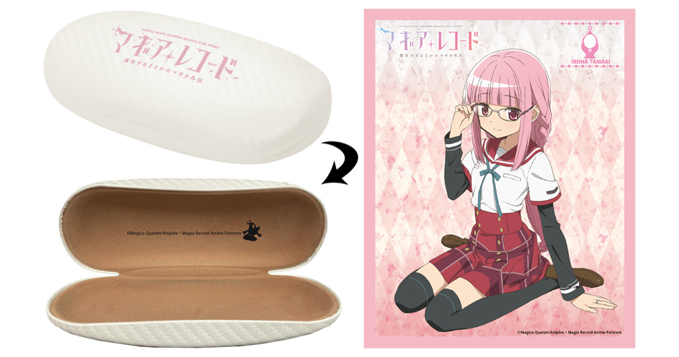 マギアレコード 魔法少女まどか☆マギカ外伝 コラボレーション眼鏡