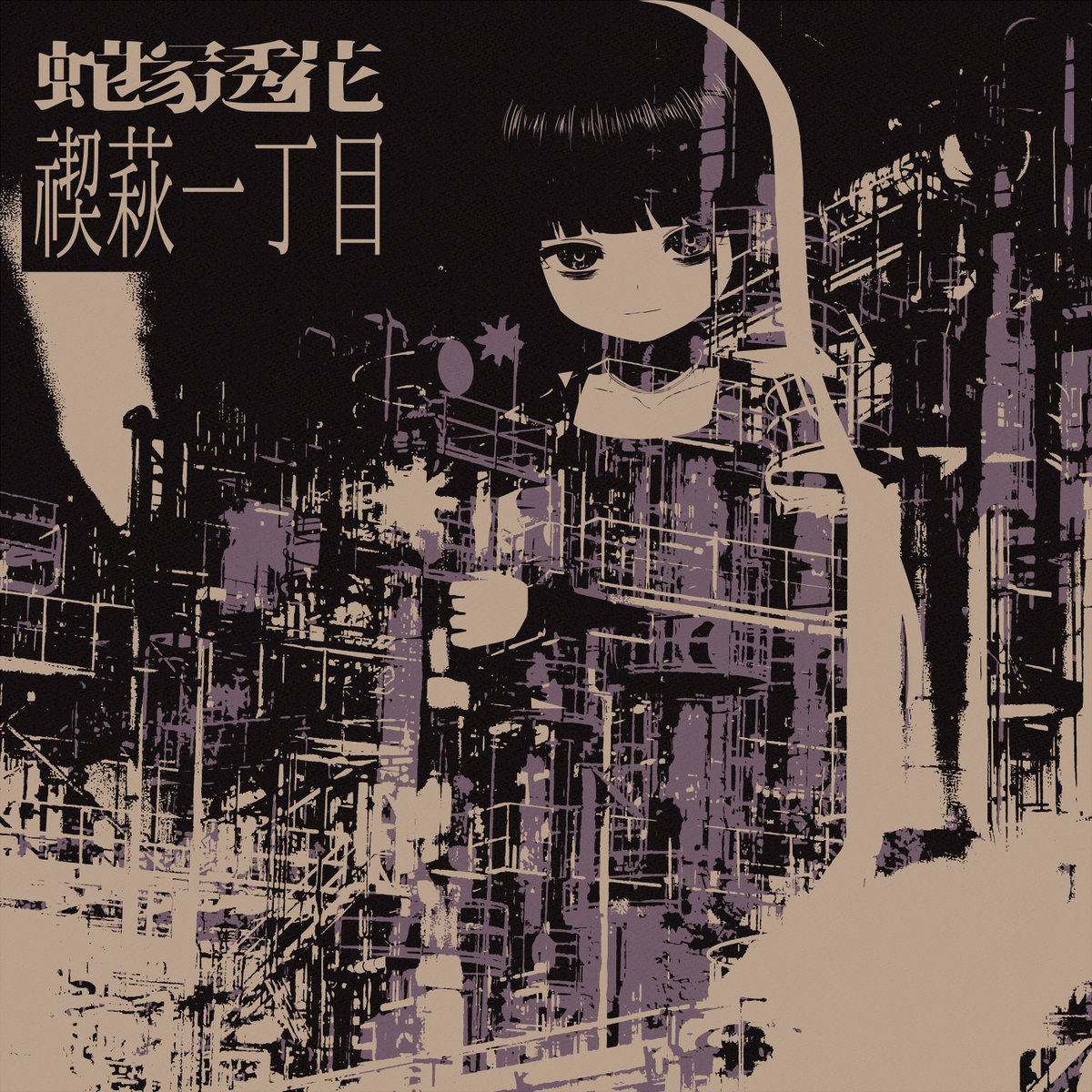 妻籠の宿 銀鼠の甍と恵那山 パステル画 妻籠の宿 銀鼠の甍と恵那山