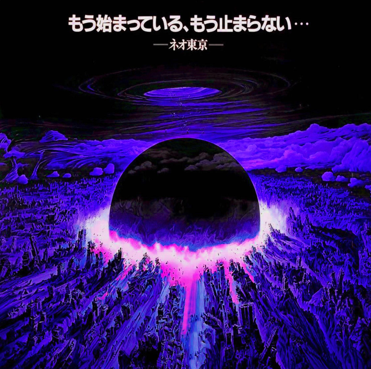 FRR049] Akira On Acid | AL.DIVINO & ESTEE NACK | FXCK RXP